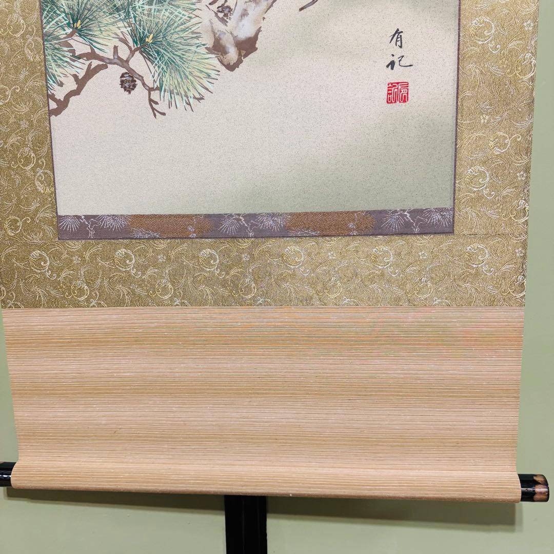 【手書き高級掛軸】　神田有記 雄風睨鷲 尺五立　定価23万円　美品