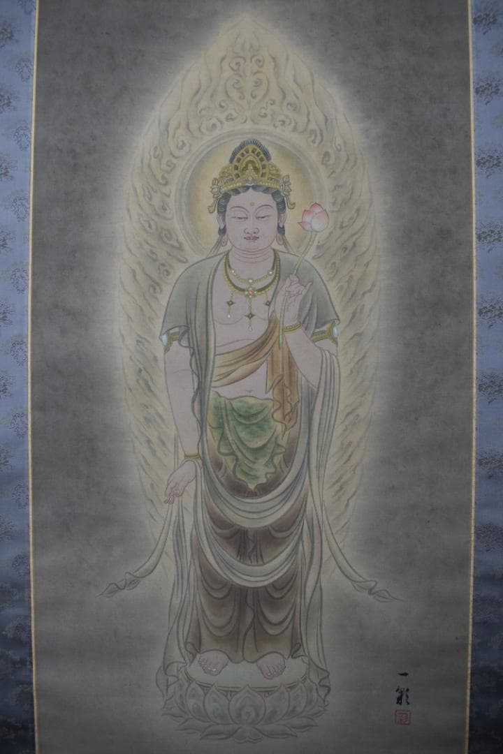 紺一彩/聖観音図/掛軸☆宝船☆Z-90