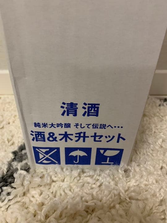 【未開封】ドラクエ　30周年　日本酒