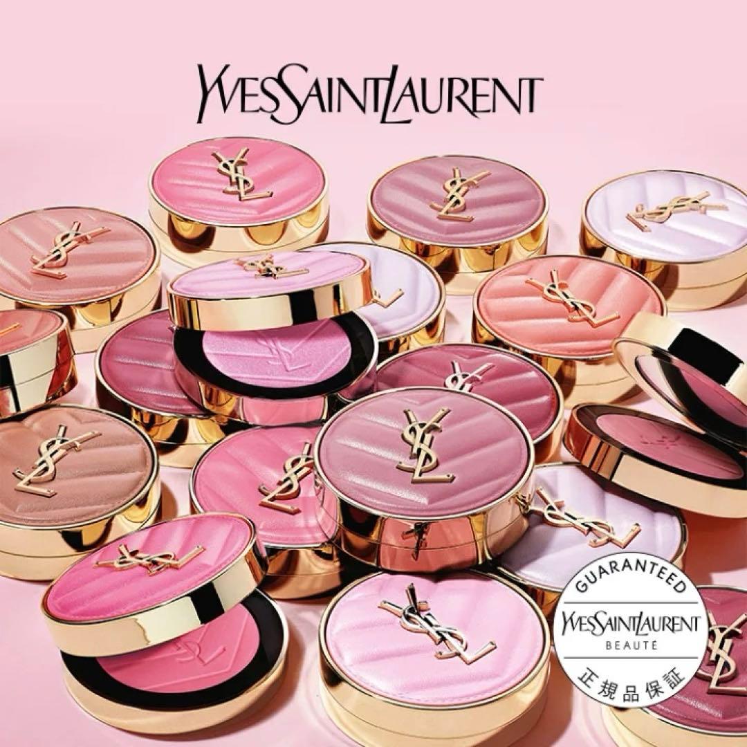 イヴ・サンローラン メイクミー ブラッシュパウダー 44ヌードラヴェリエール