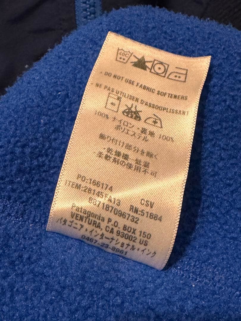 パタゴニア シェルドシンチラジャケット 希少サイズXXL patagonia