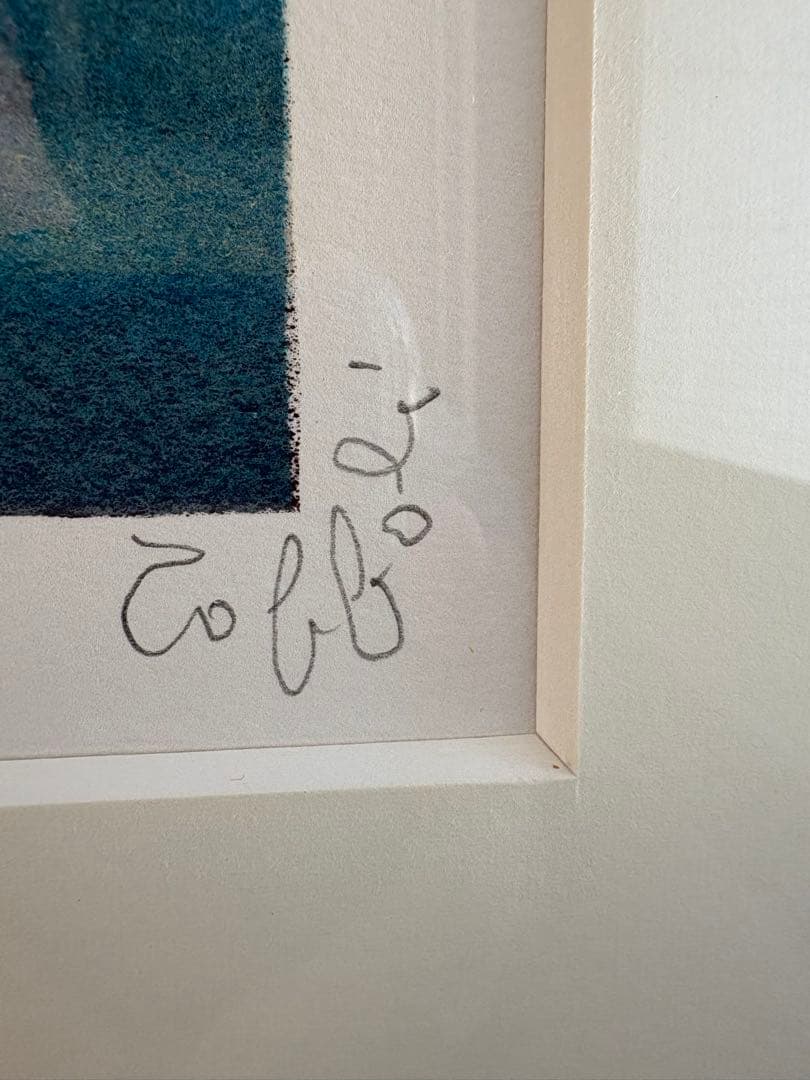 「正規証明書付」Louis Toffoli「SOLEIL LEVANT」石版画