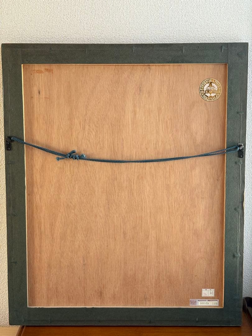 「正規証明書付」Louis Toffoli「SOLEIL LEVANT」石版画