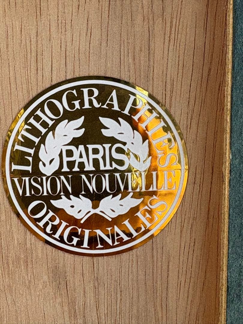 「正規証明書付」Louis Toffoli「SOLEIL LEVANT」石版画