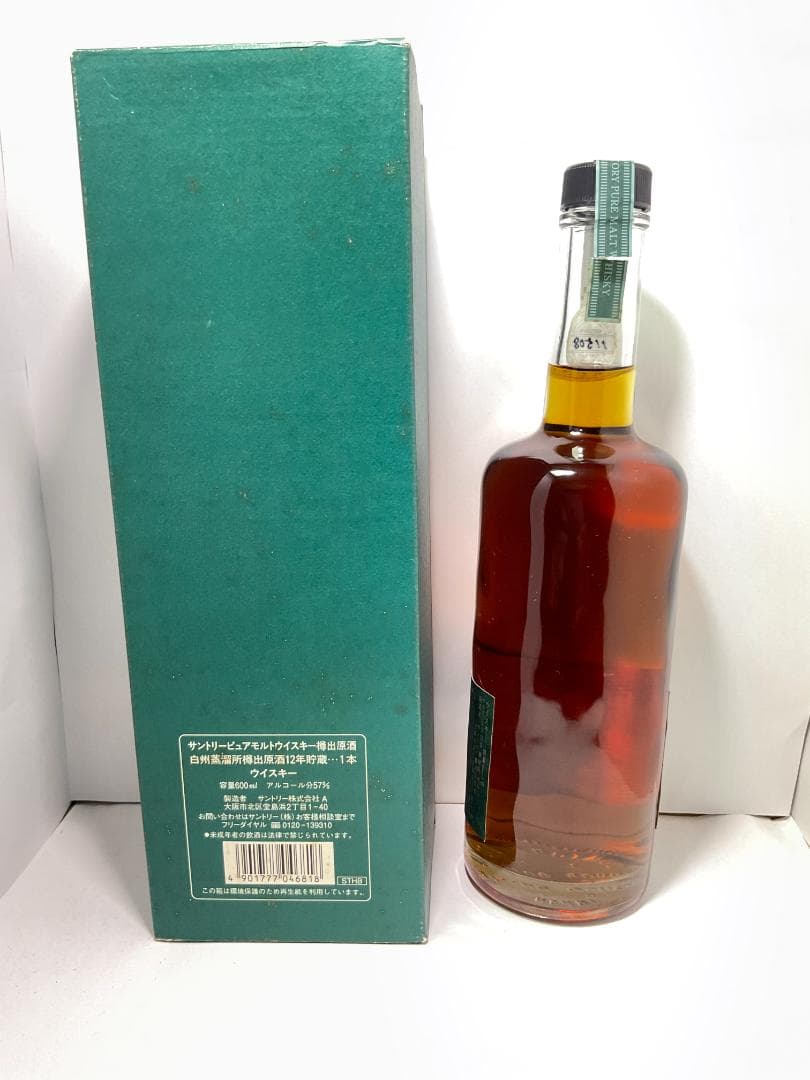 【超希少】白州 12年 樽出原酒