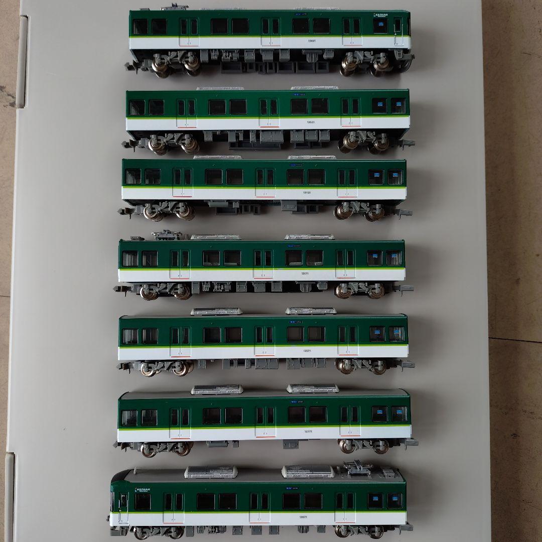 (動力化済)鉄コレ京阪13000系7両セット