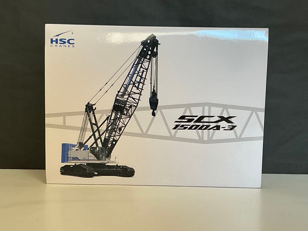 レプリカーズ　HSC CRANES SCX1500A-3 クレーン模型　1/50