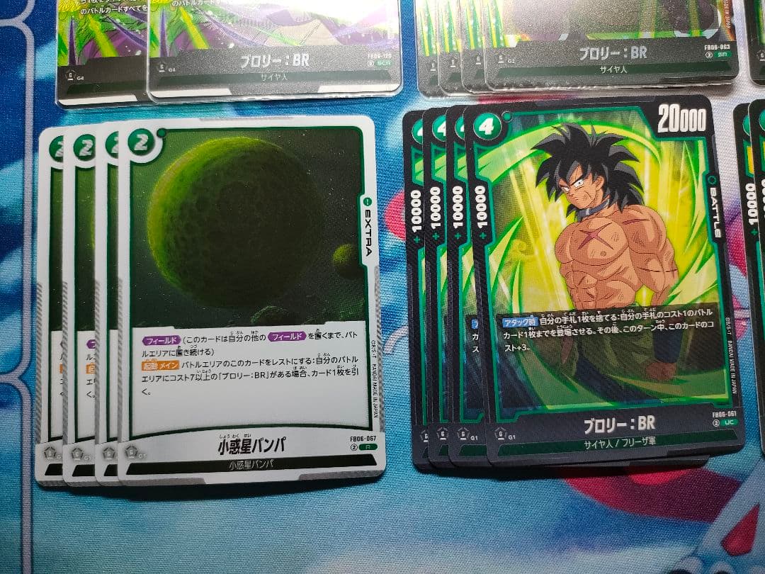 ブロリー：BR デッキパーツ 28枚セット フュージョンワールド