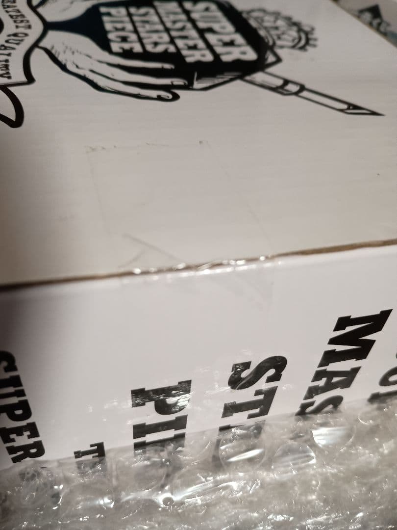 SMSP BWFC 超サイヤ人4 孫悟空 フィギュア　02 B賞　ドラゴンボール