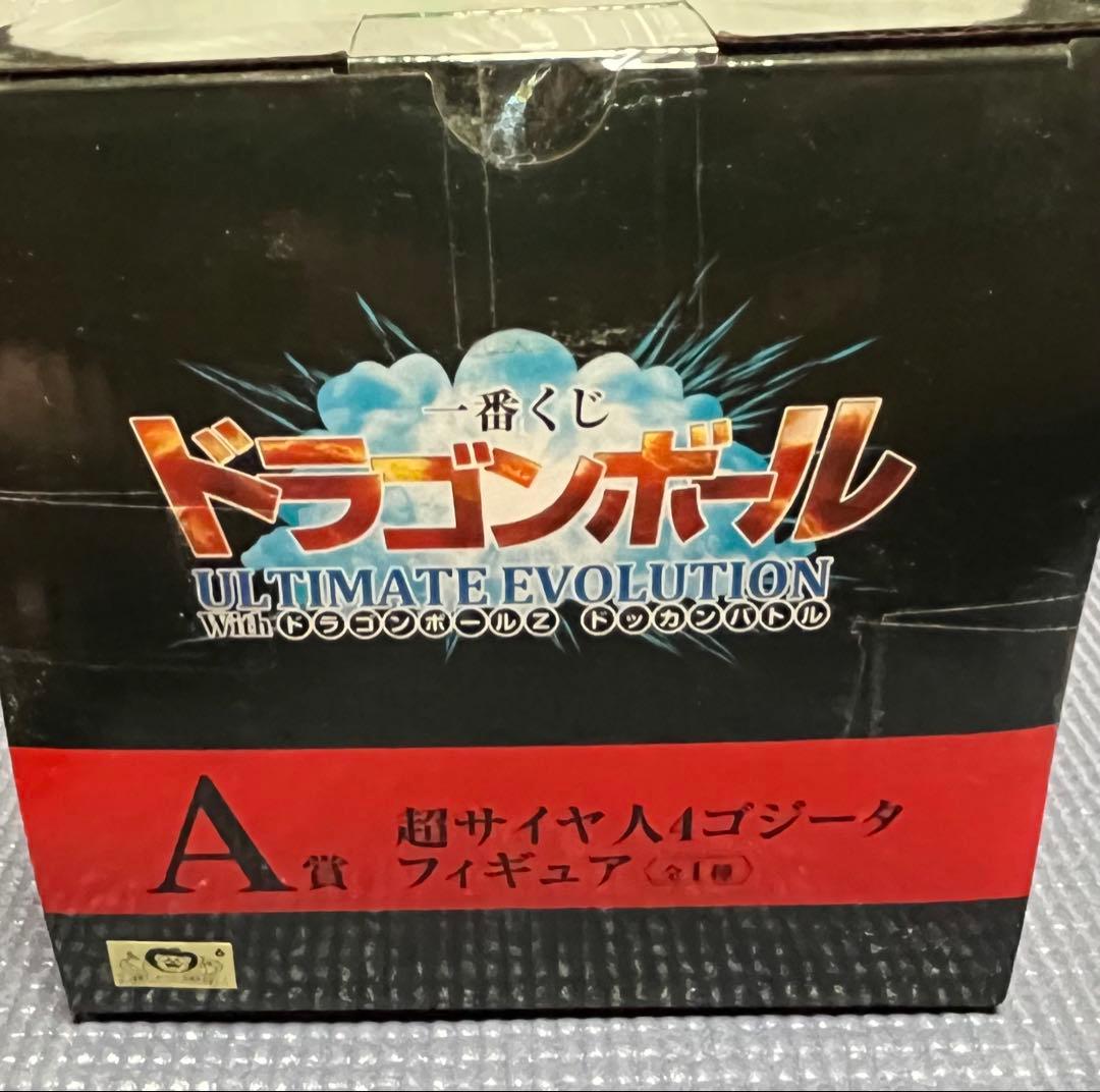 超サイヤ人4ゴジータ フィギュア