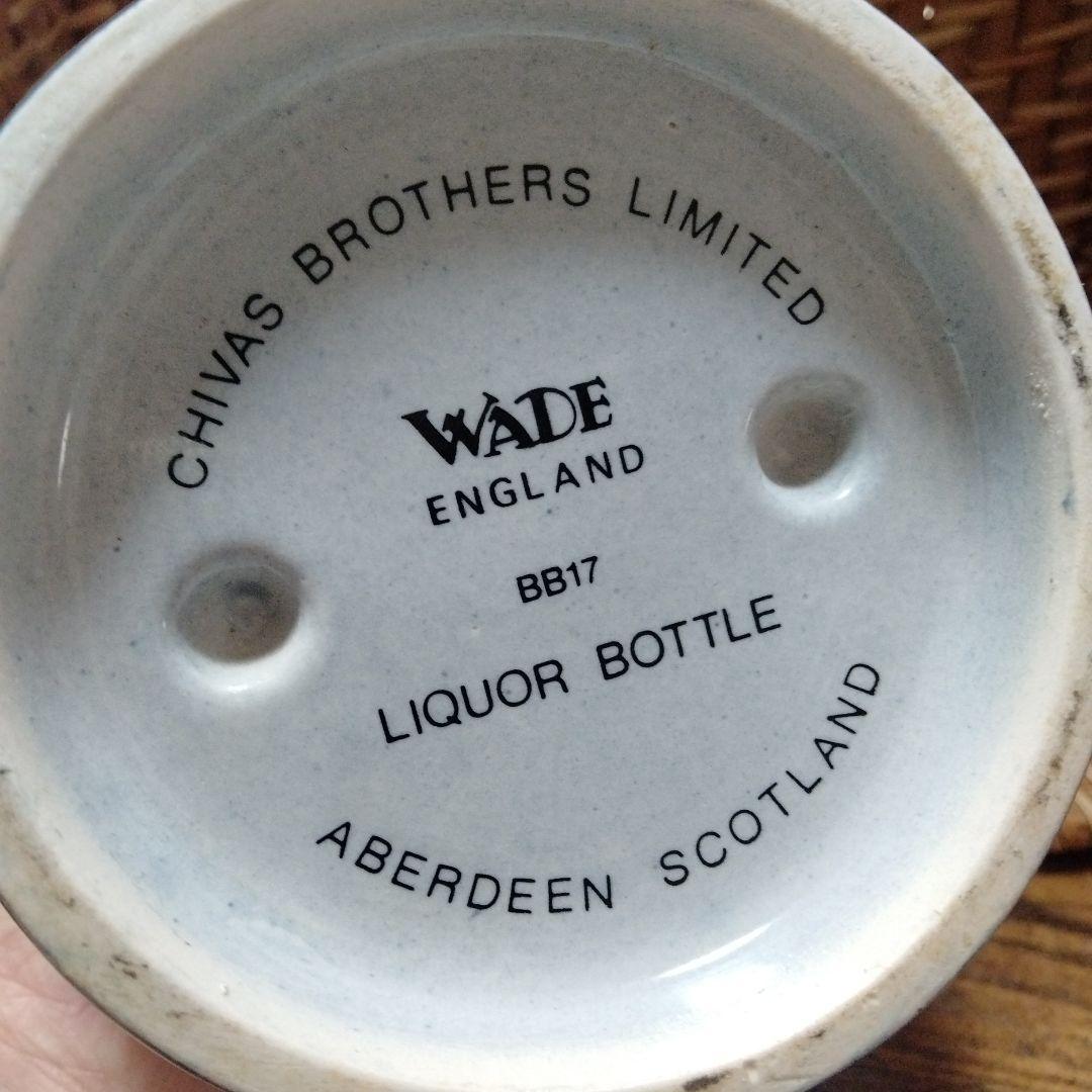  Salute 21年 新品未開封２本セット