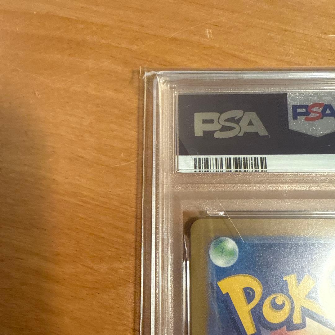 【PSA10】ポケモンカード151 ミニリュウ マスターボールミラー