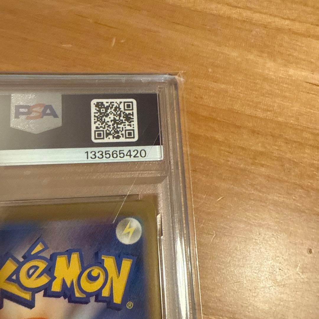 【PSA10】ポケモンカード151 ミニリュウ マスターボールミラー