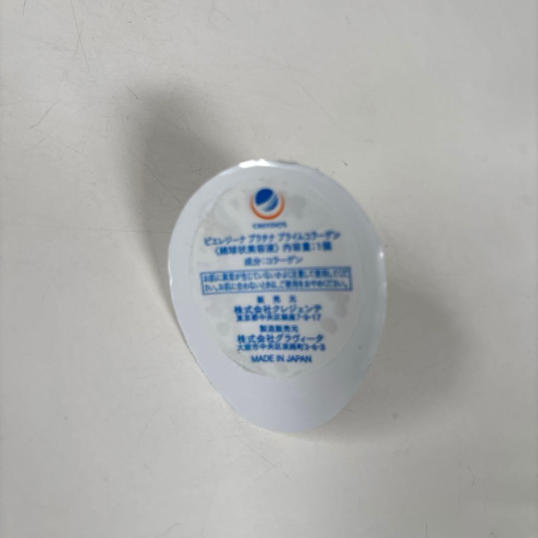 クレジェンテ ピエレジーナ クリーム2本 マスク 6袋セット ➕おまけ付き