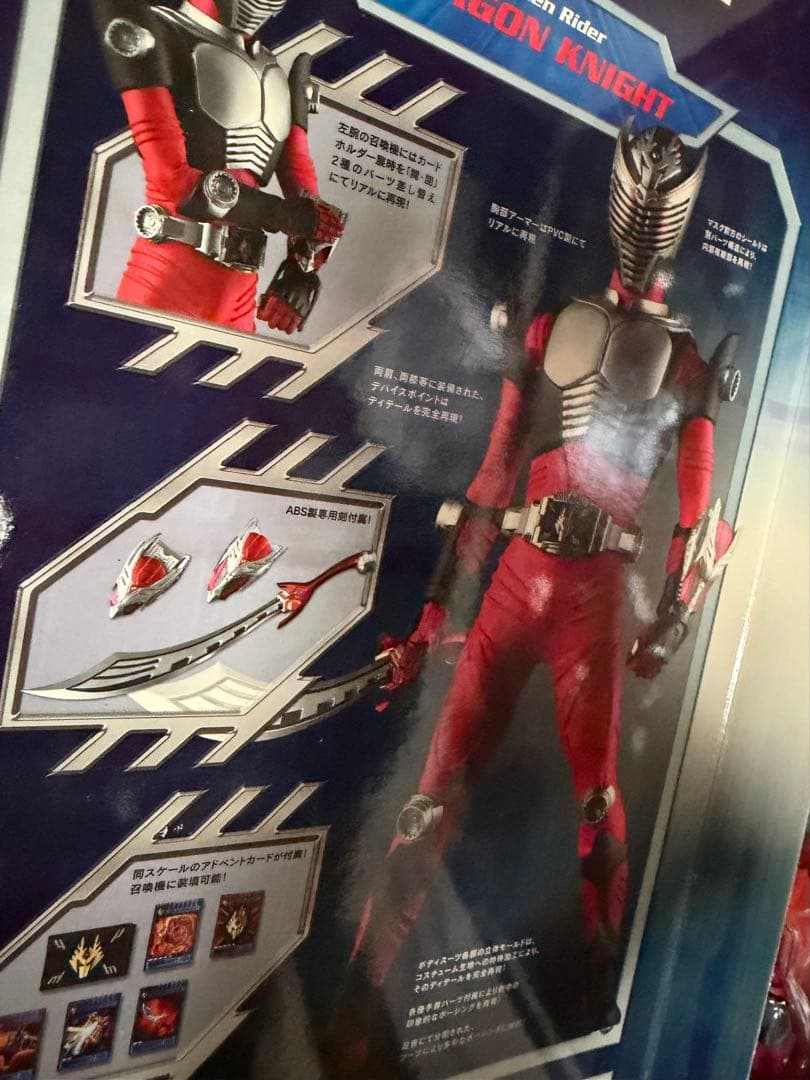 仮面ライダー ドラゴンナイト フィギュア　仮面ライダー龍騎
