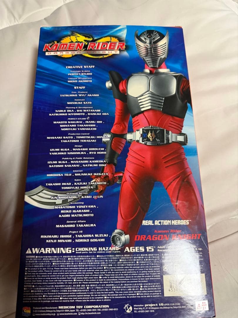 仮面ライダー ドラゴンナイト フィギュア　仮面ライダー龍騎