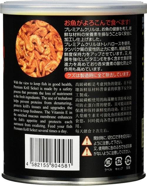 (有)ＪＵＮ業務用　プレミアムクリル　300g　アルミパック入　３袋セット