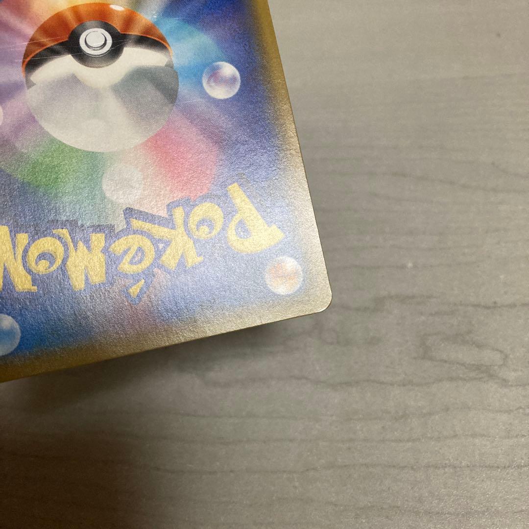 ポケモンカード　ロケット団のミミッキュGX