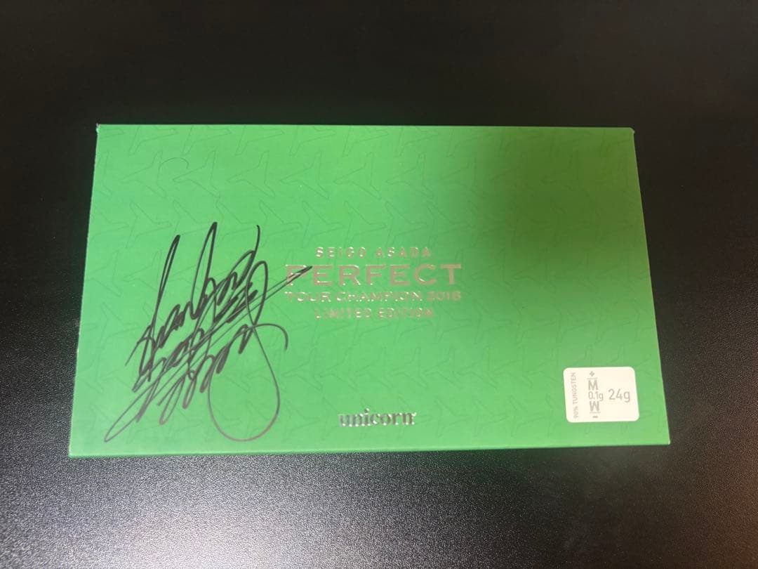 浅田斉吾　パーフェクト 限定ダーツセット