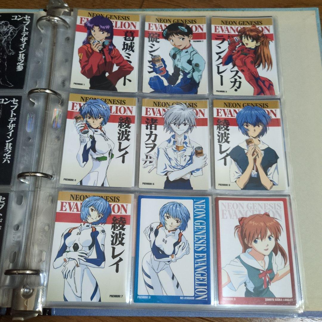 新世紀エヴァンゲリオンカードダスマスターズ第３集セミコンプ