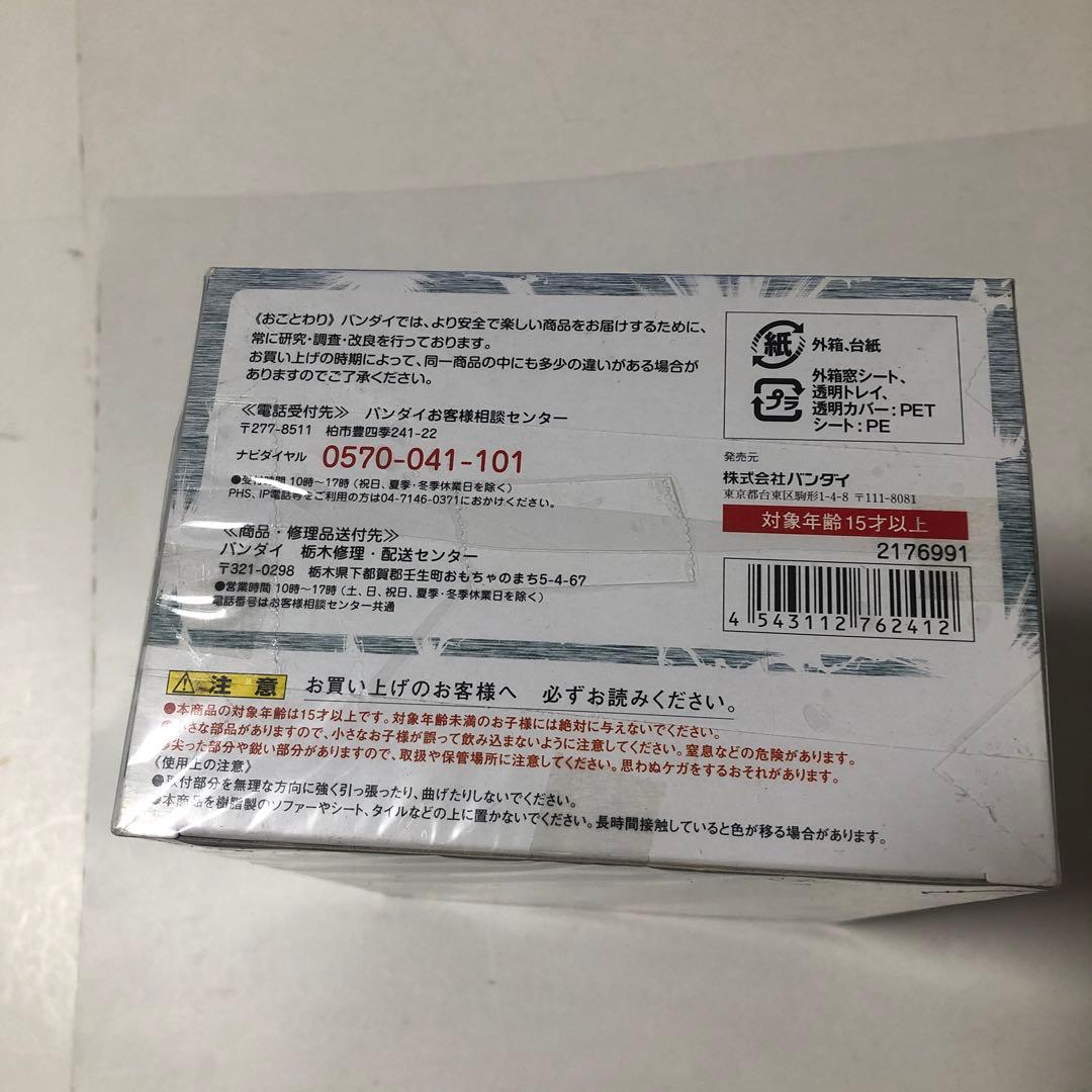 刃牙BANDAI Figuarts zero ❶範馬刃牙　❷ 花山薫　❸愚地独歩