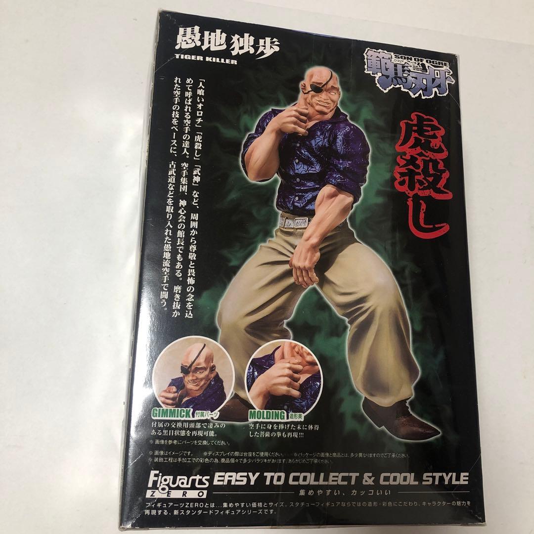 刃牙BANDAI Figuarts zero ❶範馬刃牙　❷ 花山薫　❸愚地独歩