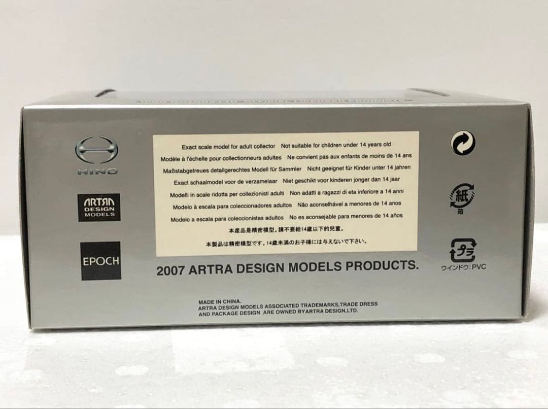 【エムテック】日野自動車・デュトロ デコトラ トラック野郎 ヒノノニトン