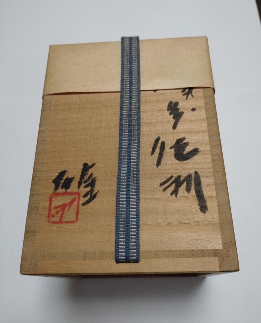 茶碗の箱3
