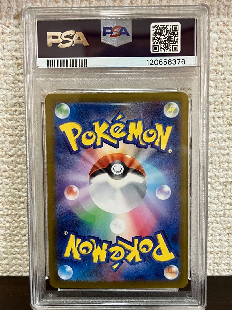 PSA10 連番 サーナイトex リザードンex シャイニートレジャー SAR