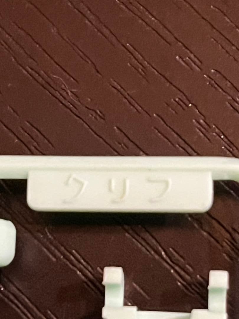 ミニプラモデル　クリフ　トランスフォーマー 玩具