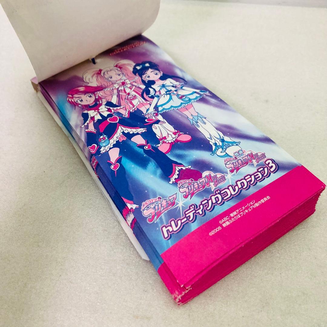 【未使用品】ふたりはプリキュア　トレーディングコレクション3　1束　P6
