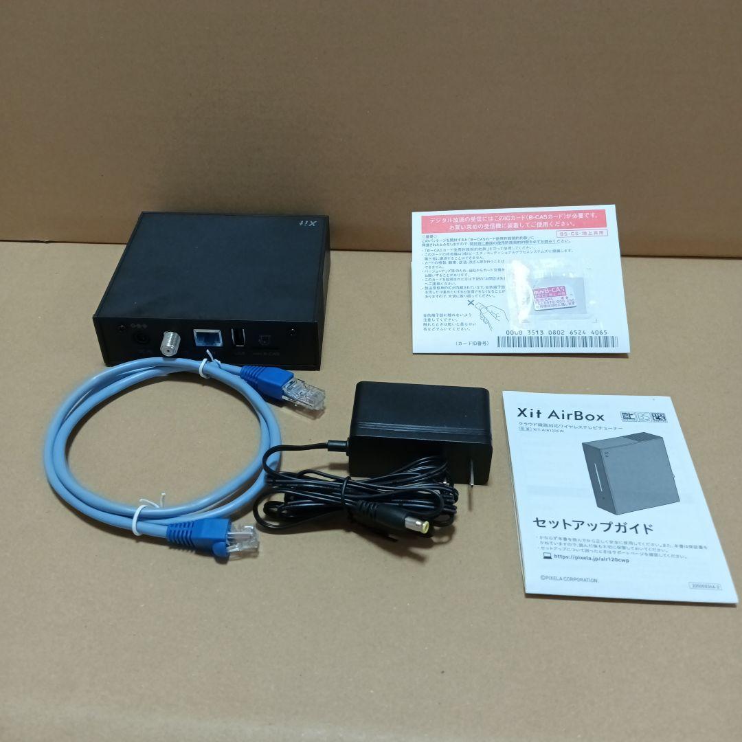 ピクセラ ワイヤレス テレビチューナー XIT-AIR120CW