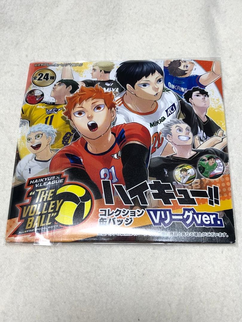 ハイキュー‼︎ コレクション缶バッジ　Ｖリーグver. 木兎光太郎