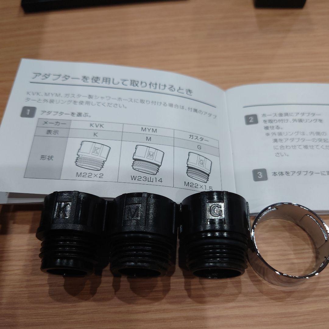 マイクロカレント×マイクロナノバブルシャワーヘッド