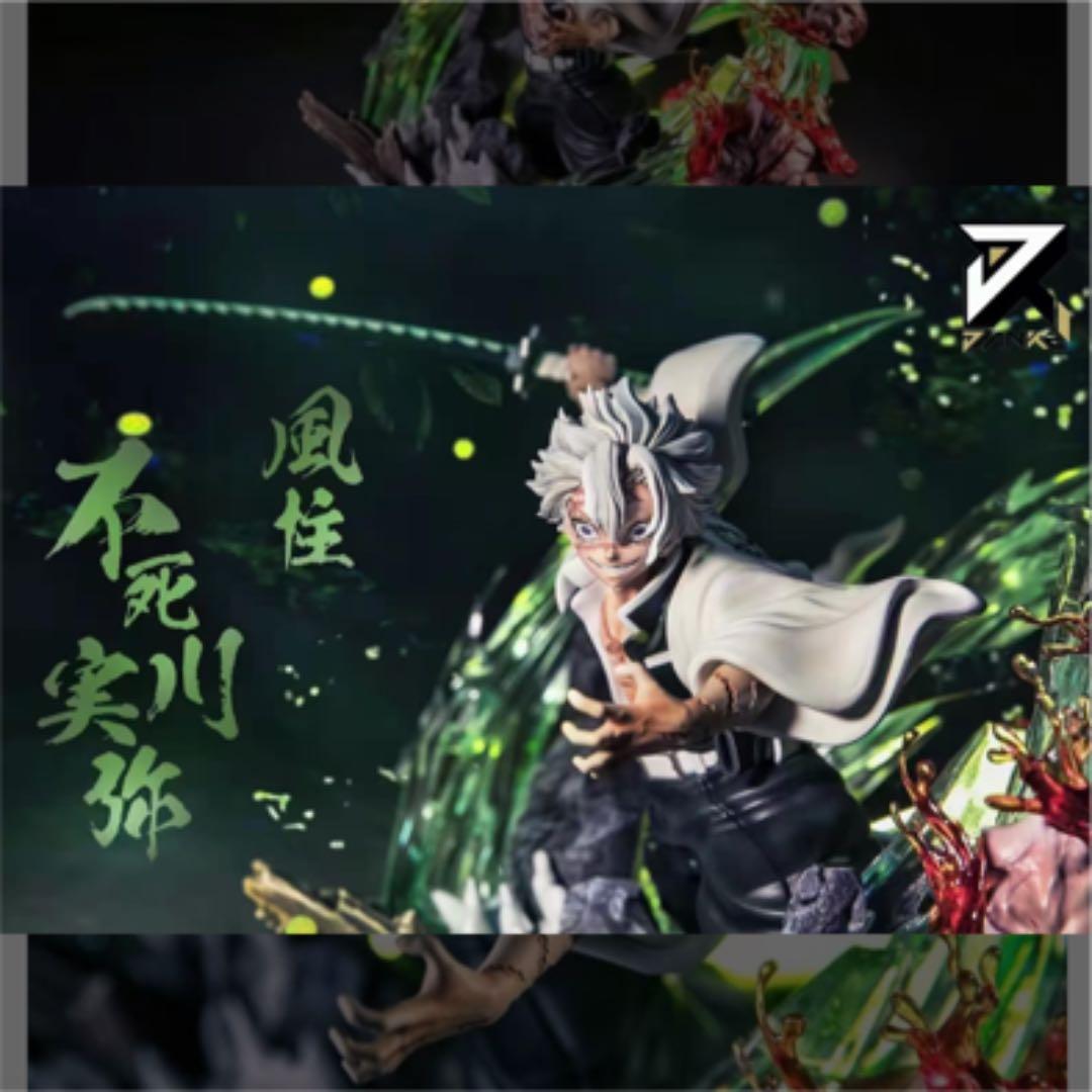 【新品・未開封】鬼滅の刃　風柱 不死川実弥フィギュア ガレージキット GK 限定