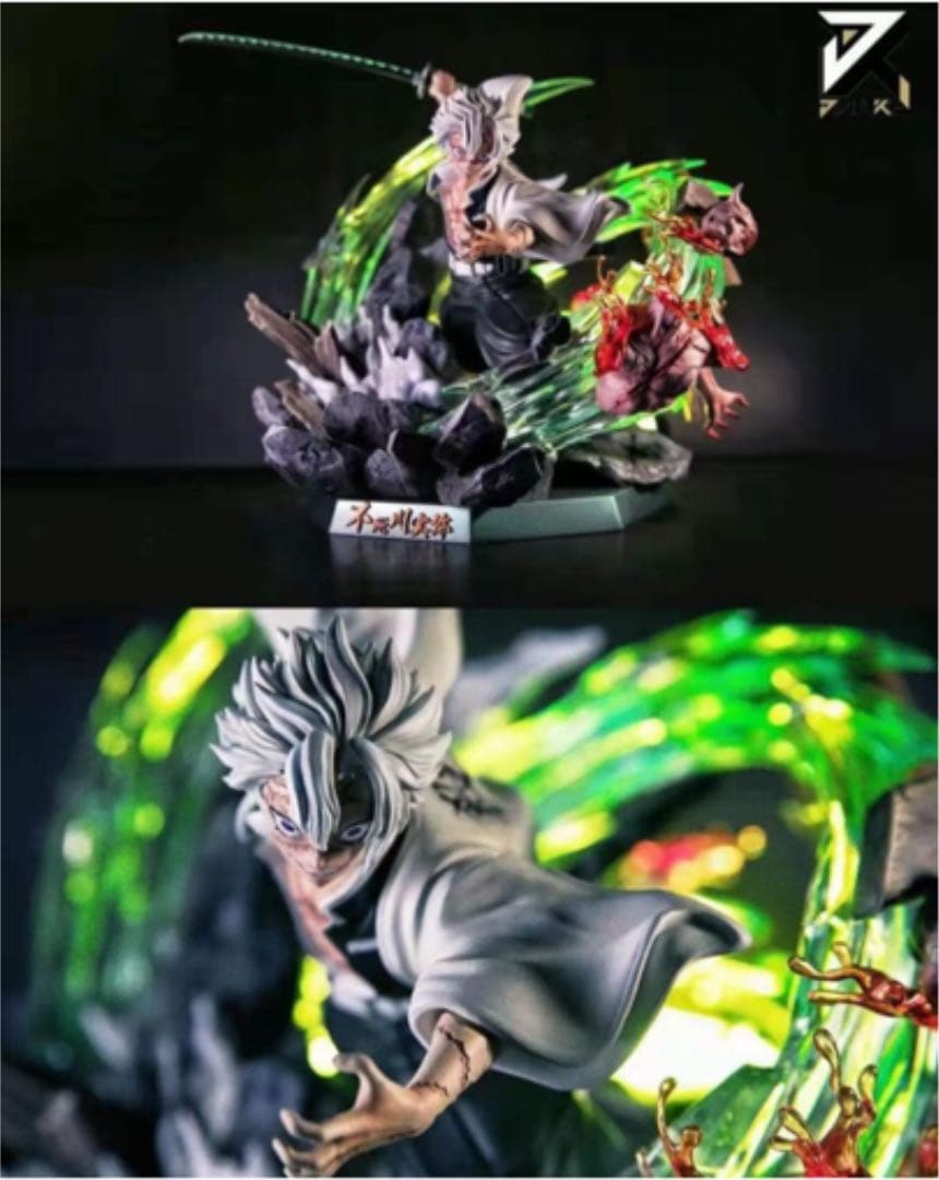 【新品・未開封】鬼滅の刃　風柱 不死川実弥フィギュア ガレージキット GK 限定