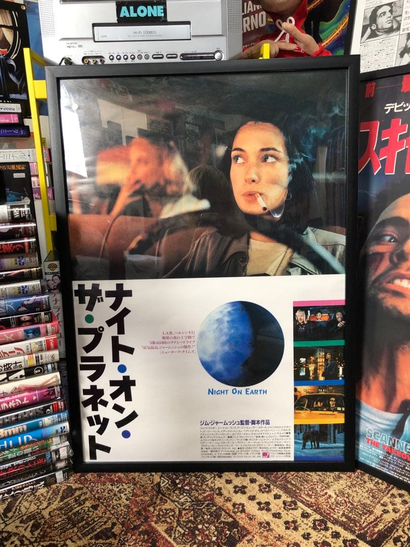 ナイト・オン・ザ・プラネット Night on Earth B2ポスター