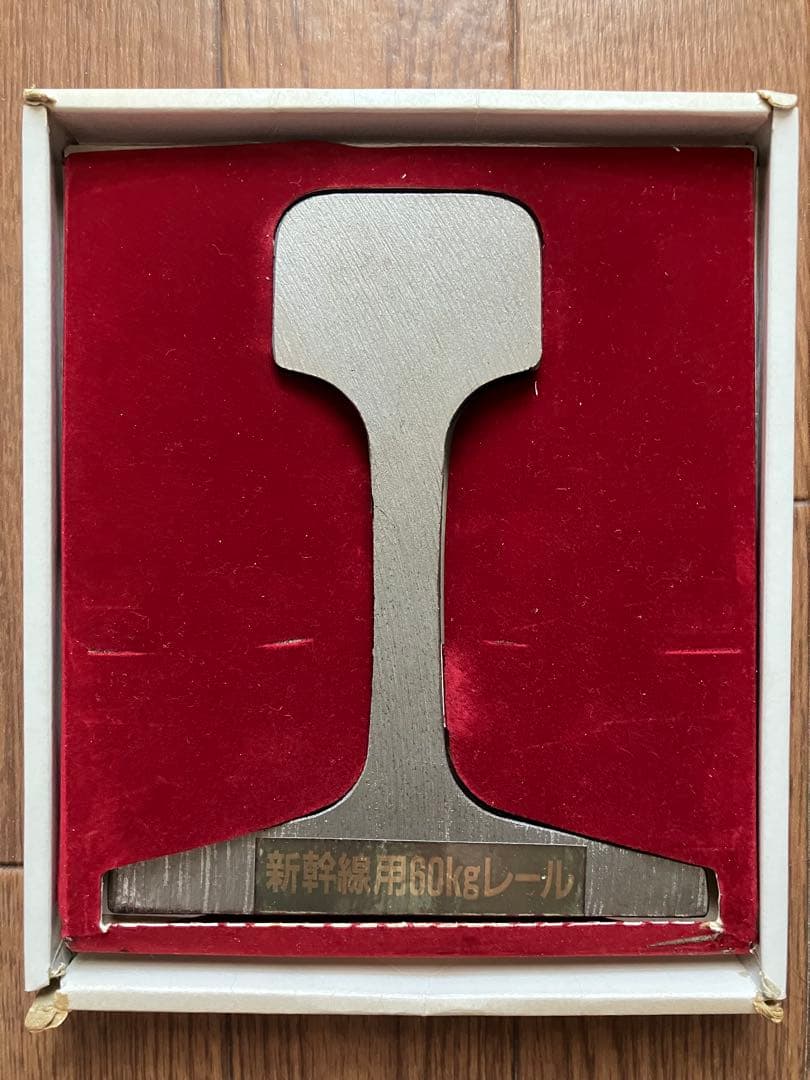 ☆限定品・レア☆JR東海一周年記念 新幹線レール 線路shinkansen