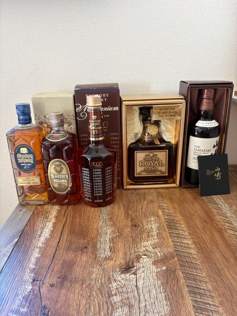 サントリーウイスキー　オールドボトルセット