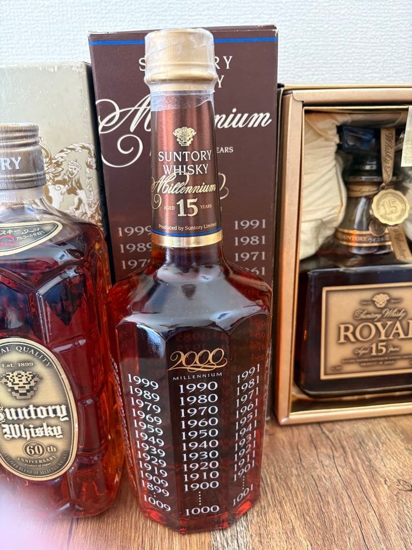 サントリーウイスキー　オールドボトルセット