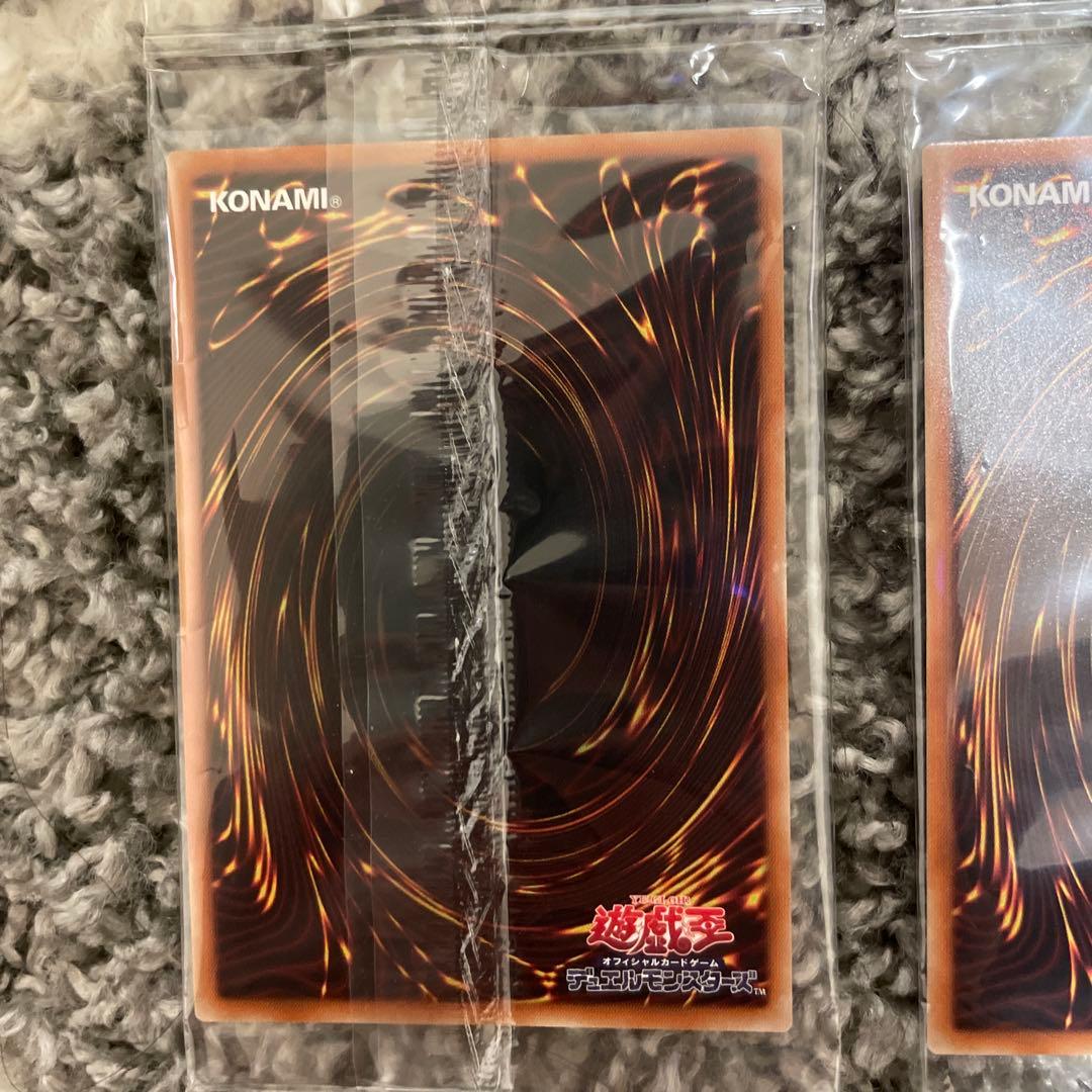 遊戯王 ブルーアイズ・ホワイト・ドラゴン & ブラック・マジシャン セット