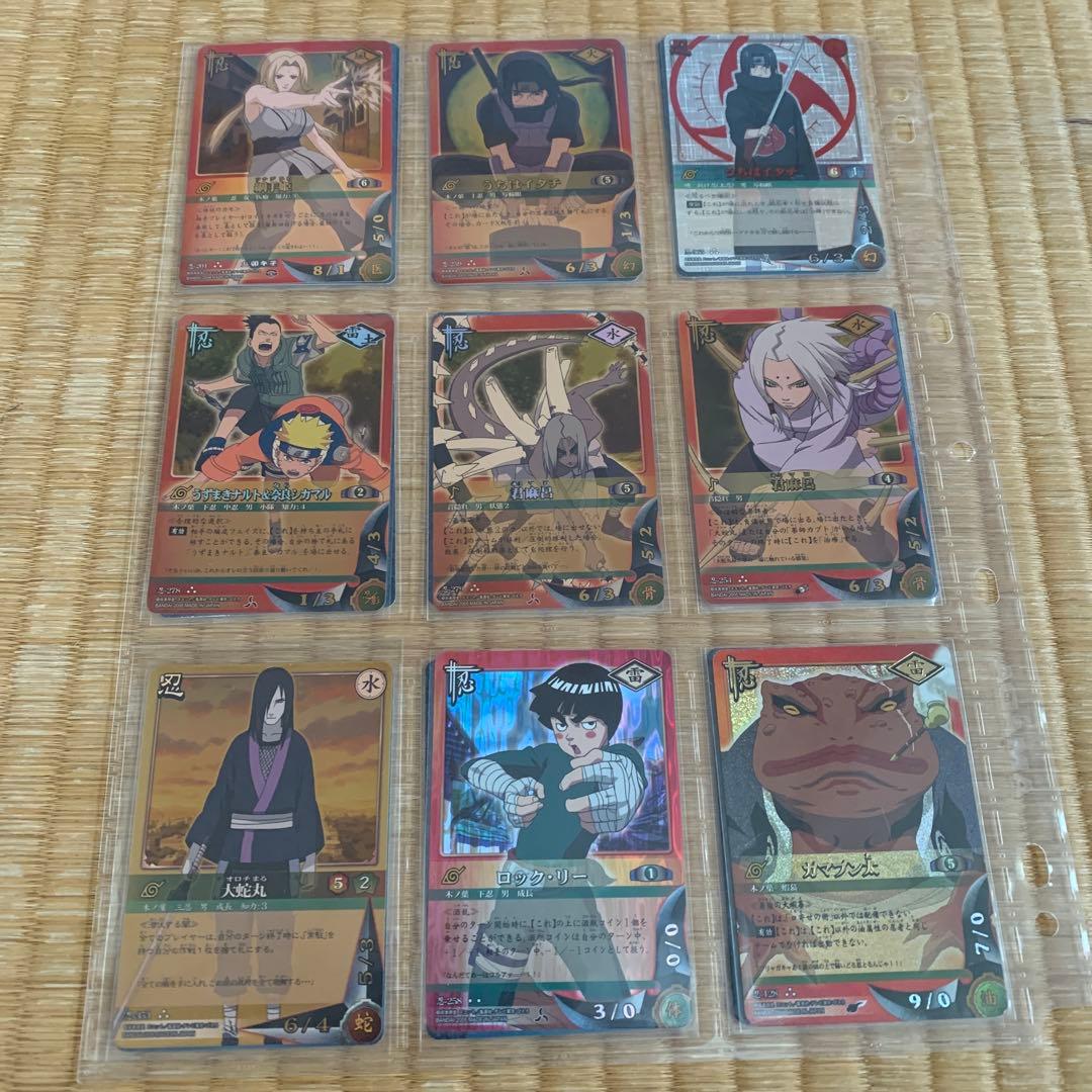 NARUTO カードゲーム　　⭐︎激レア⭐︎ カード　　9枚