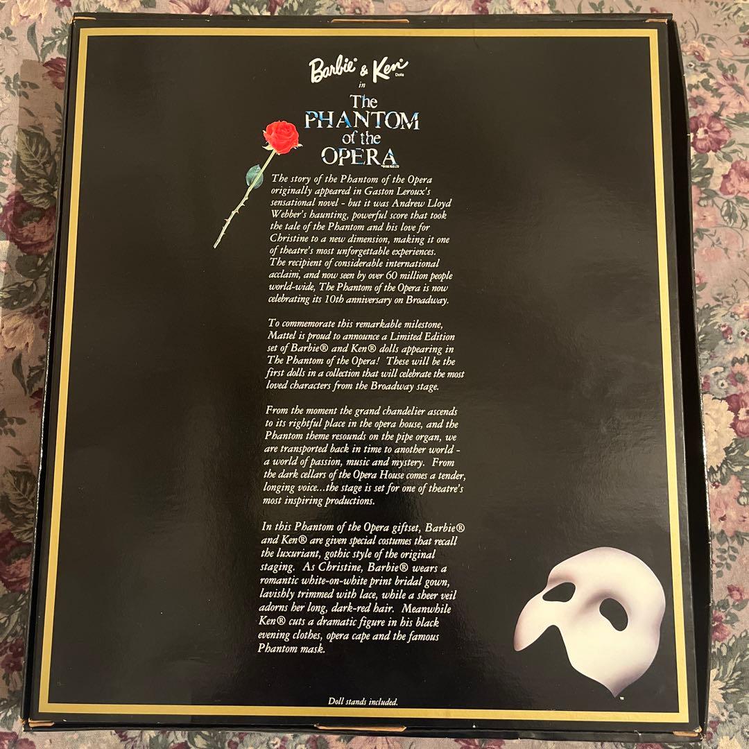 オペラ座の怪人　バービー&ケンドール FAO シュワルツ　アンティーク