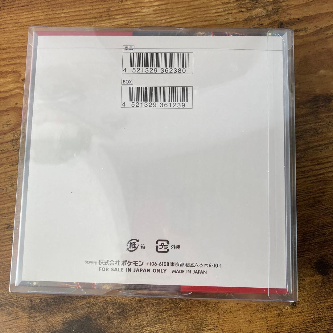 ポケモンカード　boxのまとめ売り