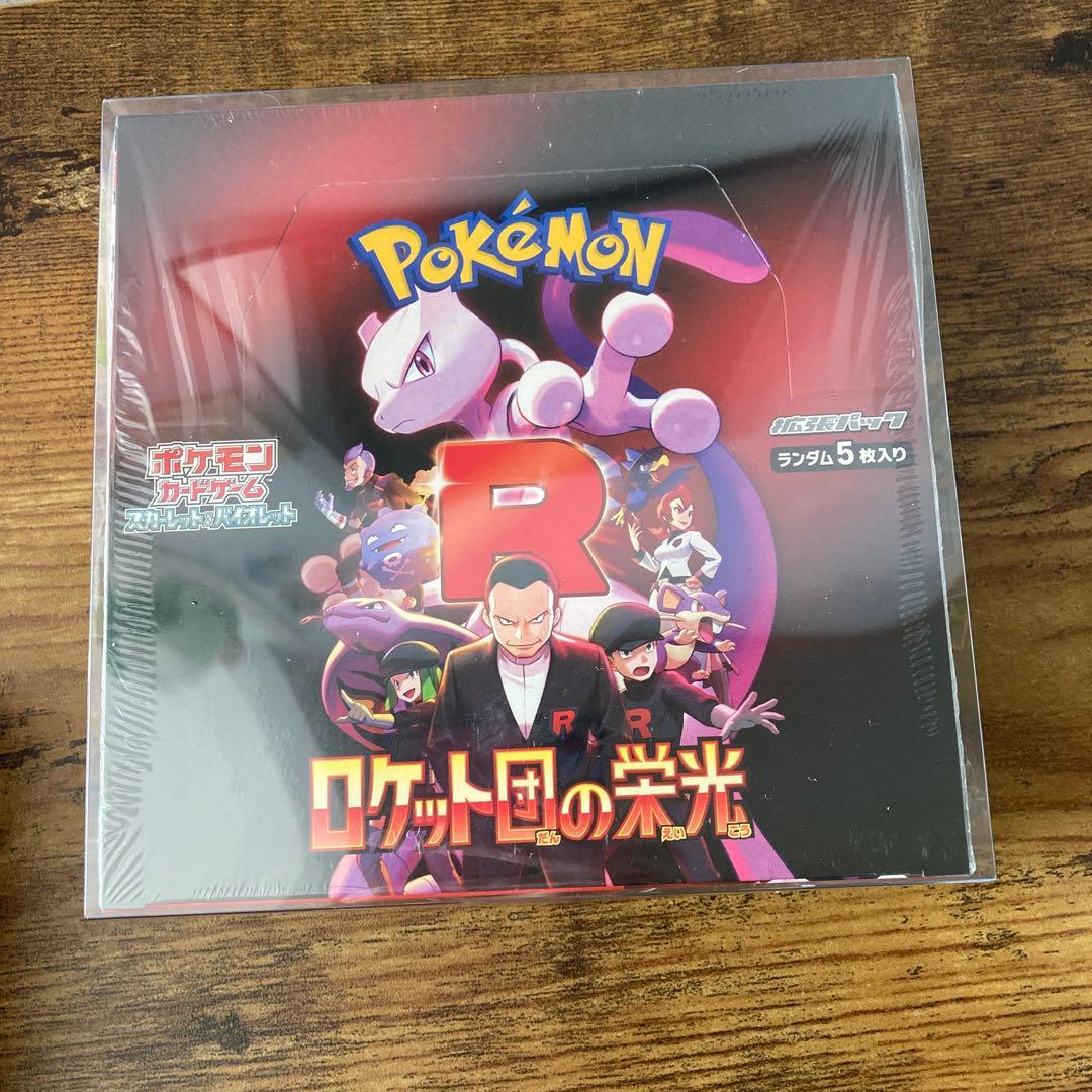 ポケモンカード　boxのまとめ売り