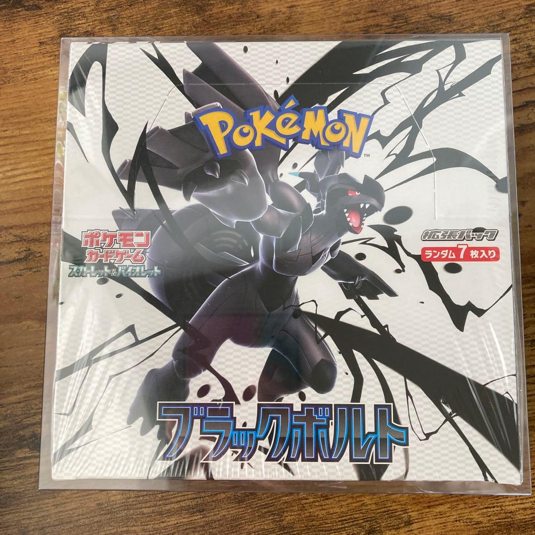 ポケモンカード　boxのまとめ売り