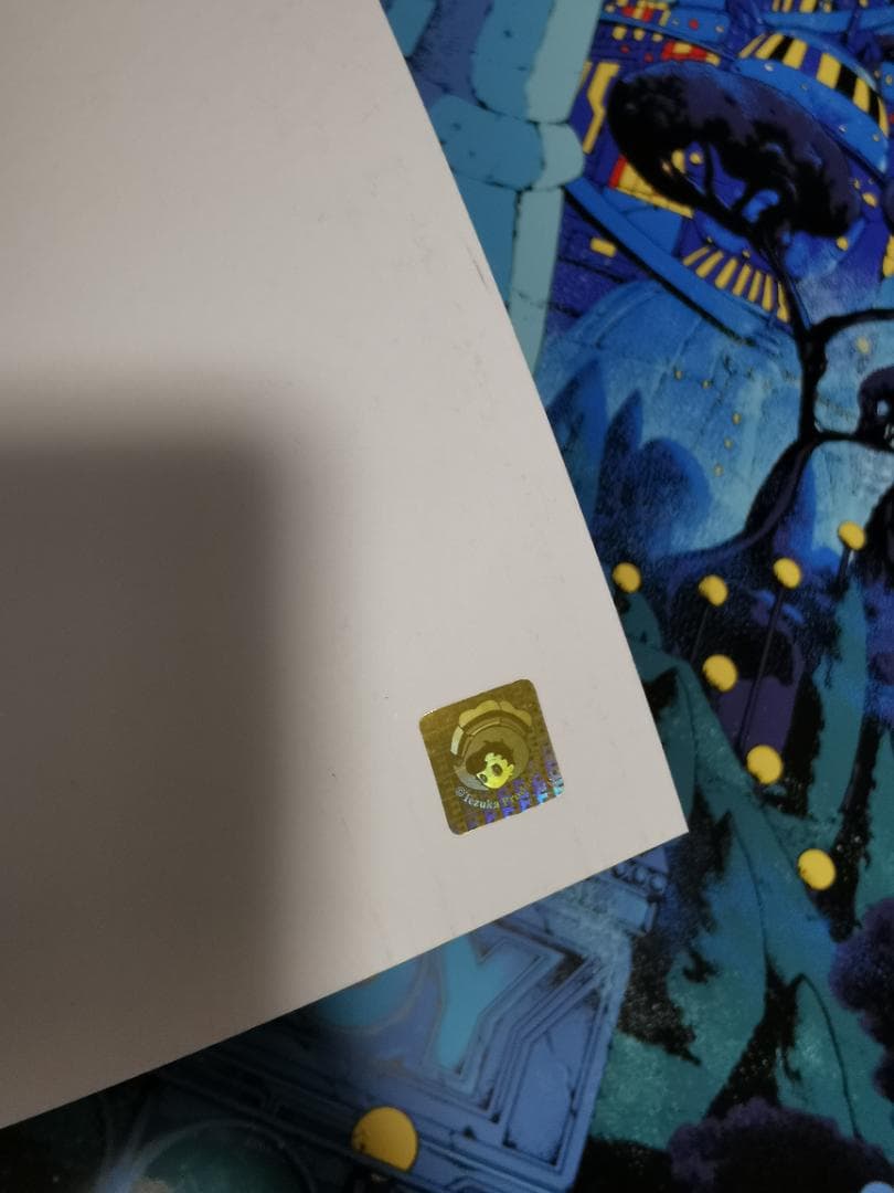 鉄腕アトム、特大限定ポスター（150枚限定販売、手塚治虫、Kilian Eng）