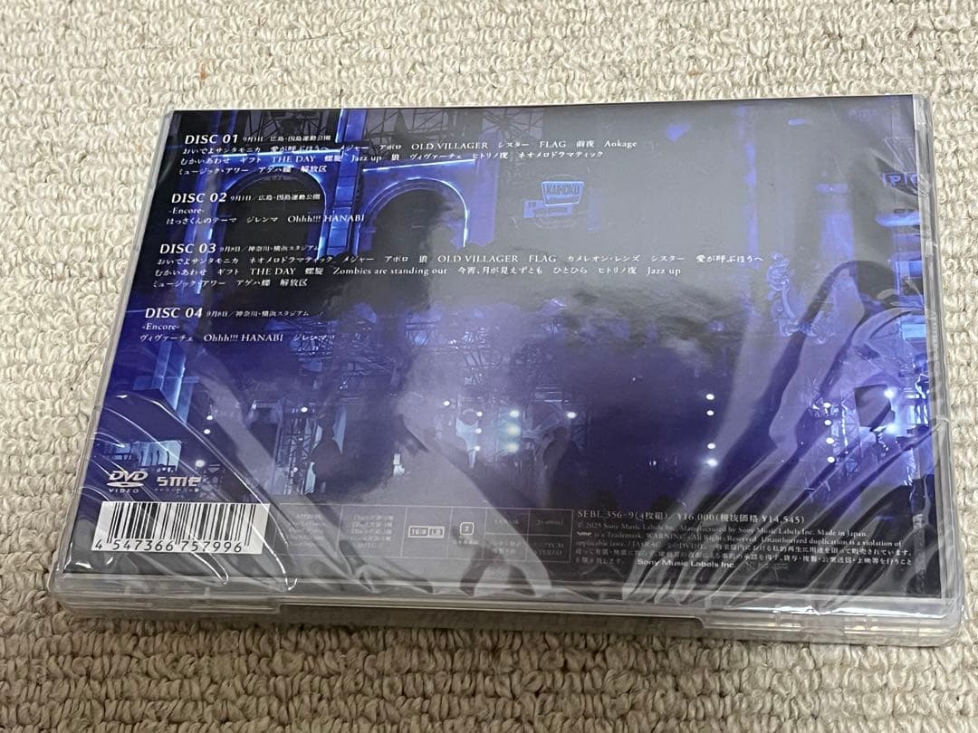 ポルノグラフィティ/因島・横浜ロマンスポルノ'24 〜解放区〜 (通常盤)