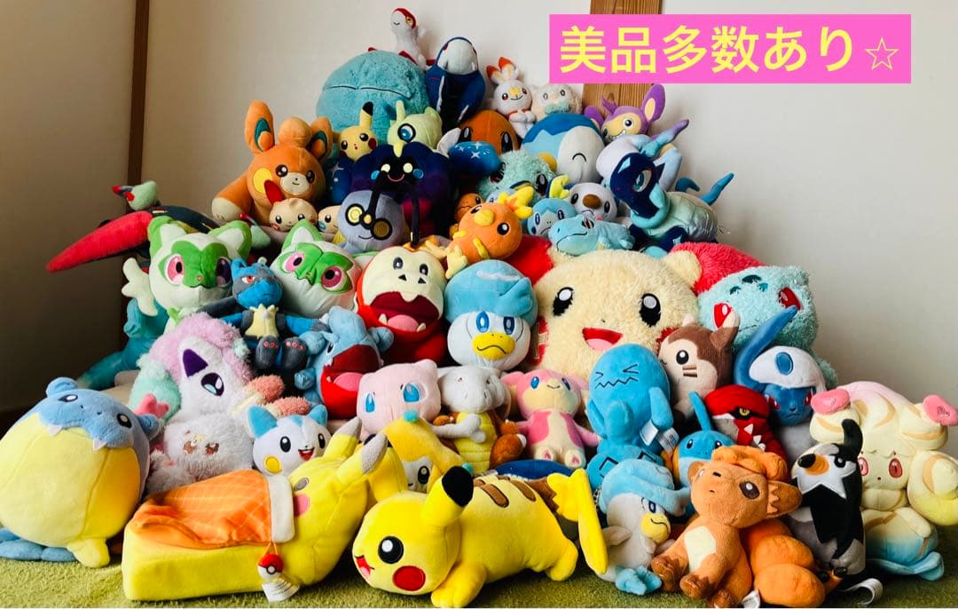 ス*ん様 ポケモンぬいぐるみまとめ売り