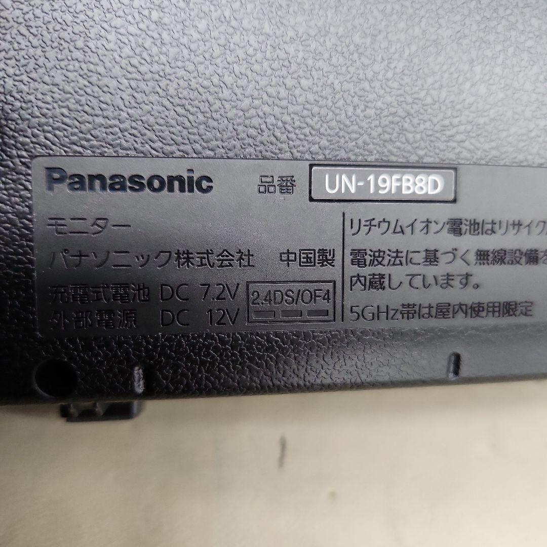 パナソニック　プライベートビエラ　 ２０１８年　UN-19FB8D